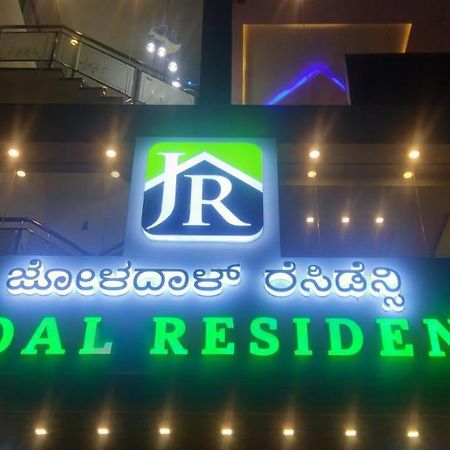 Joldal Residency Hotell Chikmagalūr Exteriör bild
