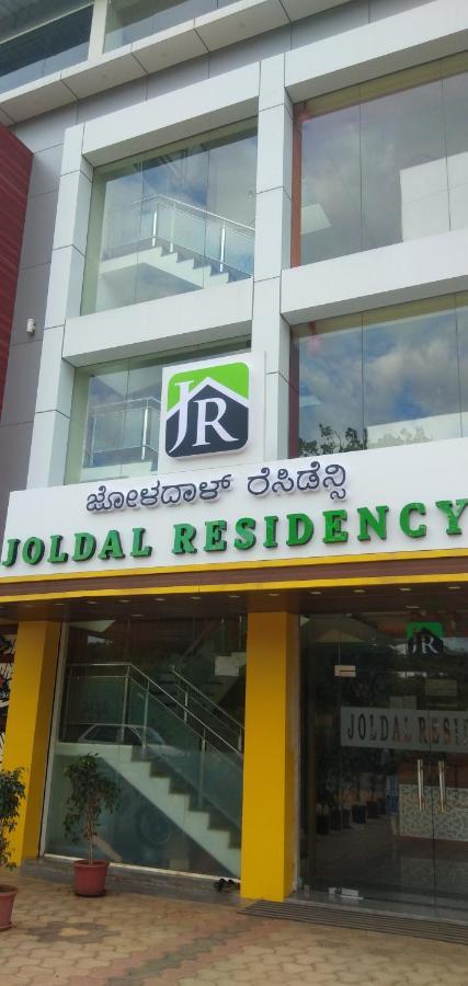 Joldal Residency Hotell Chikmagalūr Exteriör bild