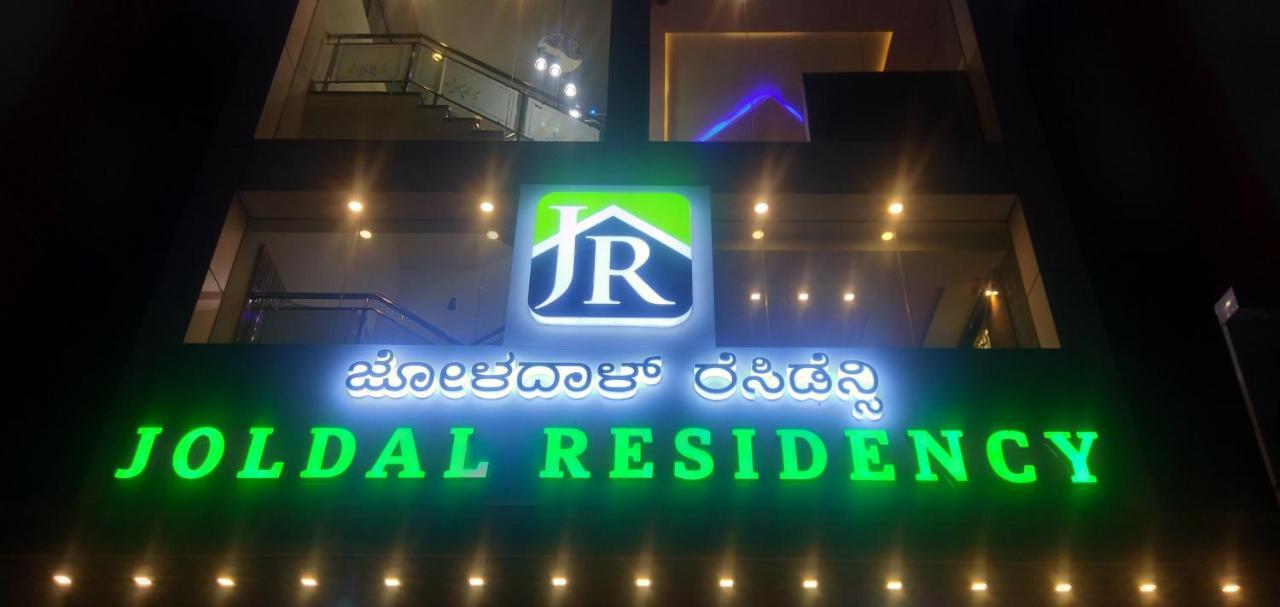 Joldal Residency Hotell Chikmagalūr Exteriör bild